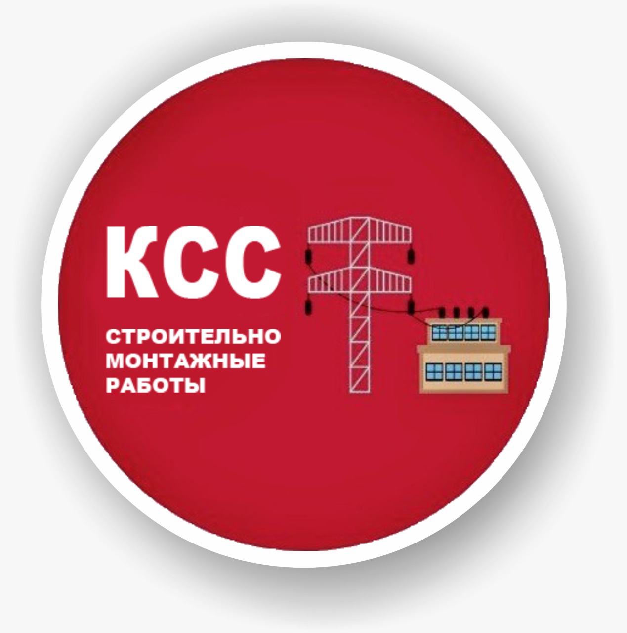 Контакты